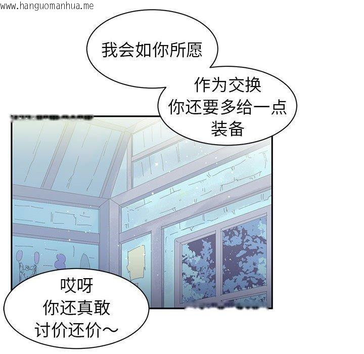 韩国漫画虚拟仙境韩漫_虚拟仙境-第7话在线免费阅读-韩国漫画-第23张图片