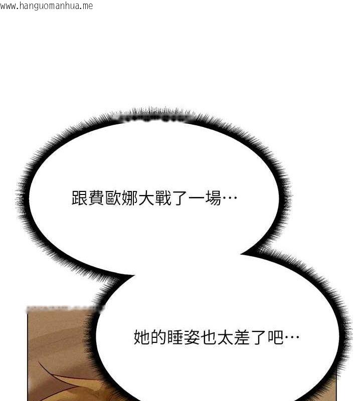 韩国漫画人妻猎人韩漫_人妻猎人-第77话-两女连番上阵，好享受在线免费阅读-韩国漫画-第30张图片