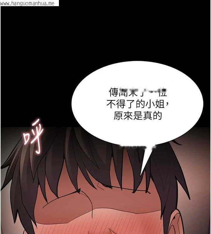 韩国漫画痴汉成瘾韩漫_痴汉成瘾-第122话-使用殆尽的公车女在线免费阅读-韩国漫画-第25张图片