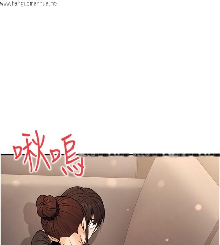 韩国漫画公务员的桃色副业韩漫_公务员的桃色副业-第12话-人家也想被调教在线免费阅读-韩国漫画-第1张图片