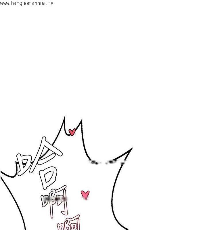 韩国漫画熟女交换计划韩漫_熟女交换计划-第15话-用我的身体帮你放松在线免费阅读-韩国漫画-第177张图片