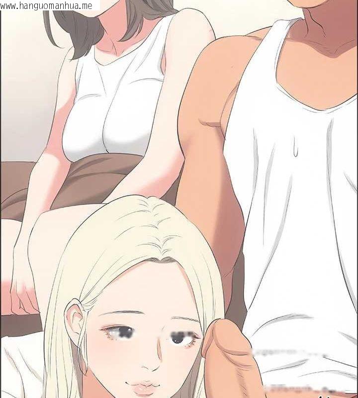 韩国漫画纵夏夜之梦(无码版)韩漫_纵夏夜之梦(无码版)-第49话-两女一男共处一室在线免费阅读-韩国漫画-第31张图片