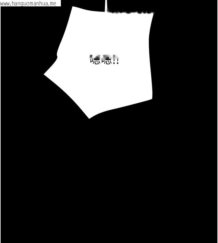 韩国漫画掠夺行动韩漫_掠夺行动-第50话-你女友被我收服了在线免费阅读-韩国漫画-第194张图片