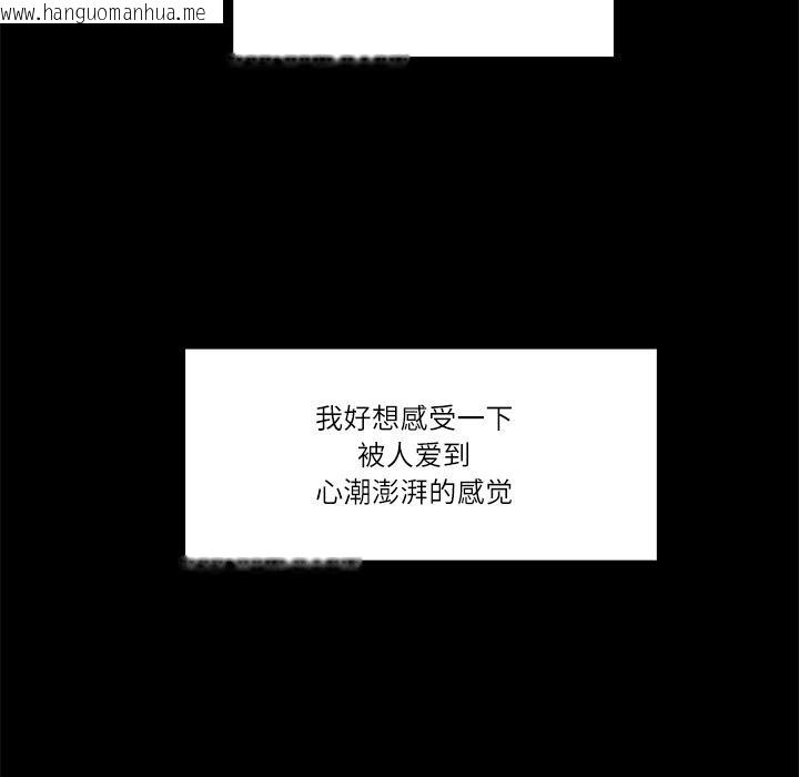 韩国漫画柔软的爱人韩漫_柔软的爱人-第1话在线免费阅读-韩国漫画-第18张图片