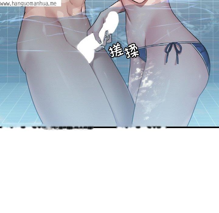 韩国漫画想要拥有她/渴望占有她韩漫_想要拥有她/渴望占有她-第59话在线免费阅读-韩国漫画-第18张图片