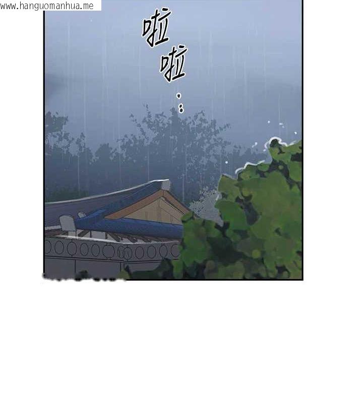 韩国漫画秘密教学韩漫_秘密教学-第264话-正式的第一次在线免费阅读-韩国漫画-第88张图片