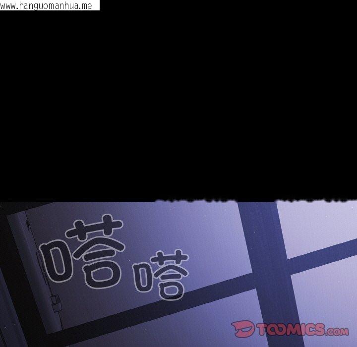韩国漫画幸福来得太突然韩漫_幸福来得太突然-第18话在线免费阅读-韩国漫画-第93张图片