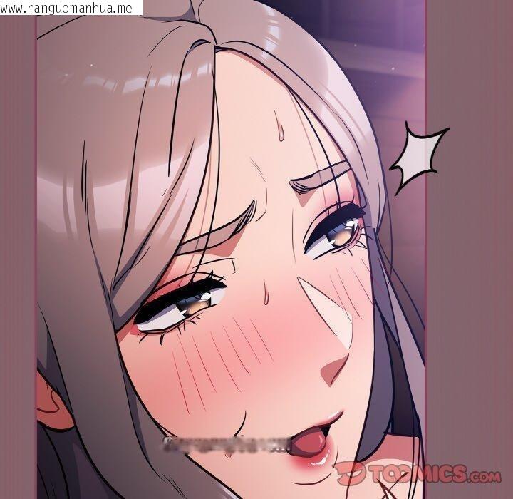 韩国漫画傻瓜病毒韩漫_傻瓜病毒-第16话在线免费阅读-韩国漫画-第30张图片