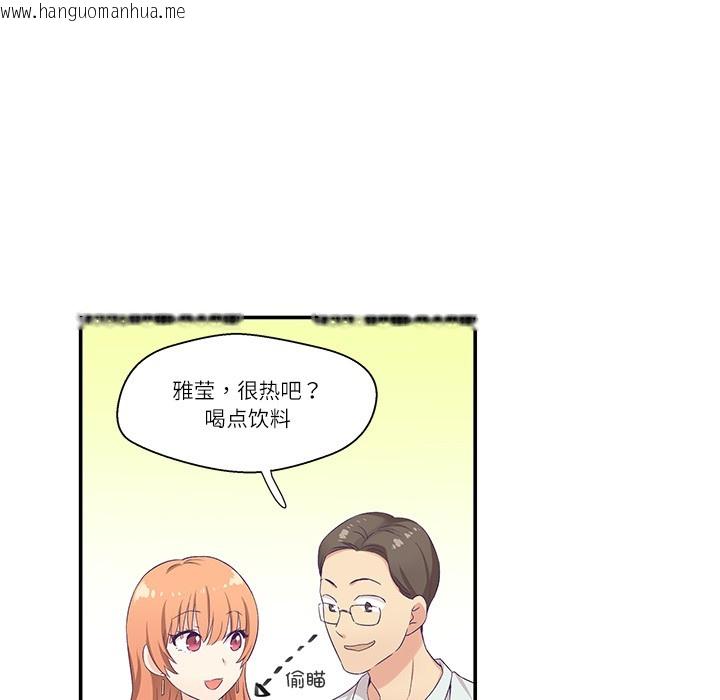 韩国漫画柔软的爱人韩漫_柔软的爱人-第1话在线免费阅读-韩国漫画-第33张图片