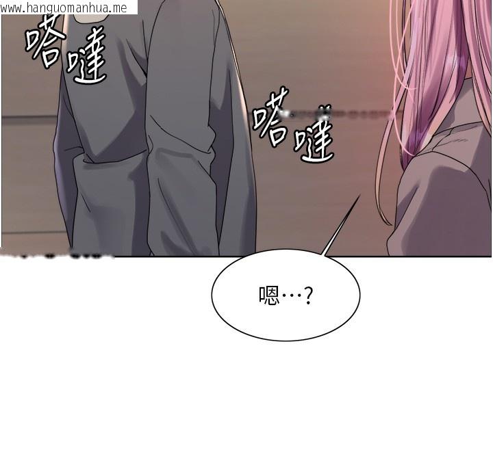 韩国漫画色轮眼韩漫_色轮眼-第2季-第68话-阿房宫计划在线免费阅读-韩国漫画-第161张图片