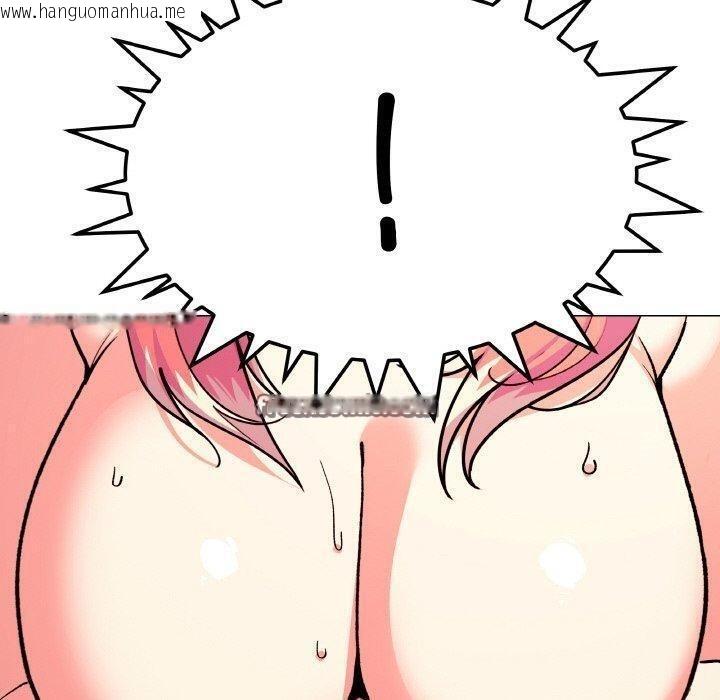 韩国漫画缺德邻居难相处韩漫_缺德邻居难相处-第28话在线免费阅读-韩国漫画-第90张图片