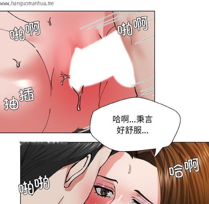 韩国漫画坏女人/了不起的她韩漫_坏女人/了不起的她-第61话在线免费阅读-韩国漫画-第40张图片