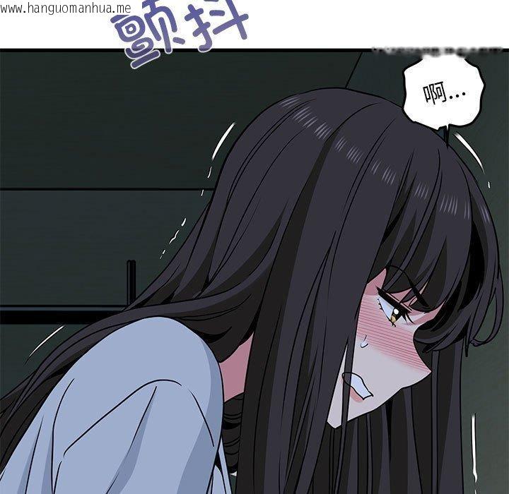 韩国漫画发小碰不得/强制催眠韩漫_发小碰不得/强制催眠-第63话在线免费阅读-韩国漫画-第121张图片