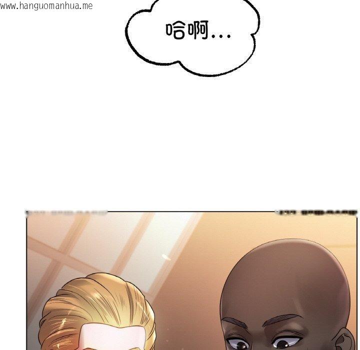 韩国漫画冰上之爱/冰上恋人韩漫_冰上之爱/冰上恋人-第68话在线免费阅读-韩国漫画-第102张图片