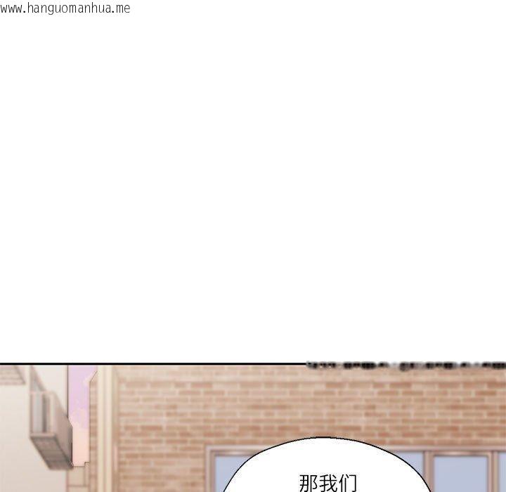 韩国漫画我的傻瓜男友韩漫_我的傻瓜男友-第6话在线免费阅读-韩国漫画-第28张图片