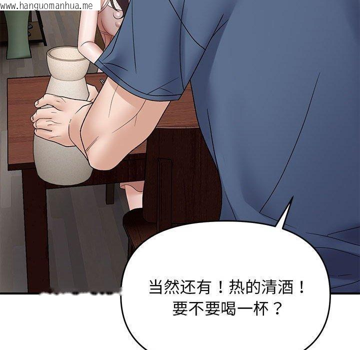 韩国漫画邻居跑路中韩漫_邻居跑路中-第37话在线免费阅读-韩国漫画-第85张图片