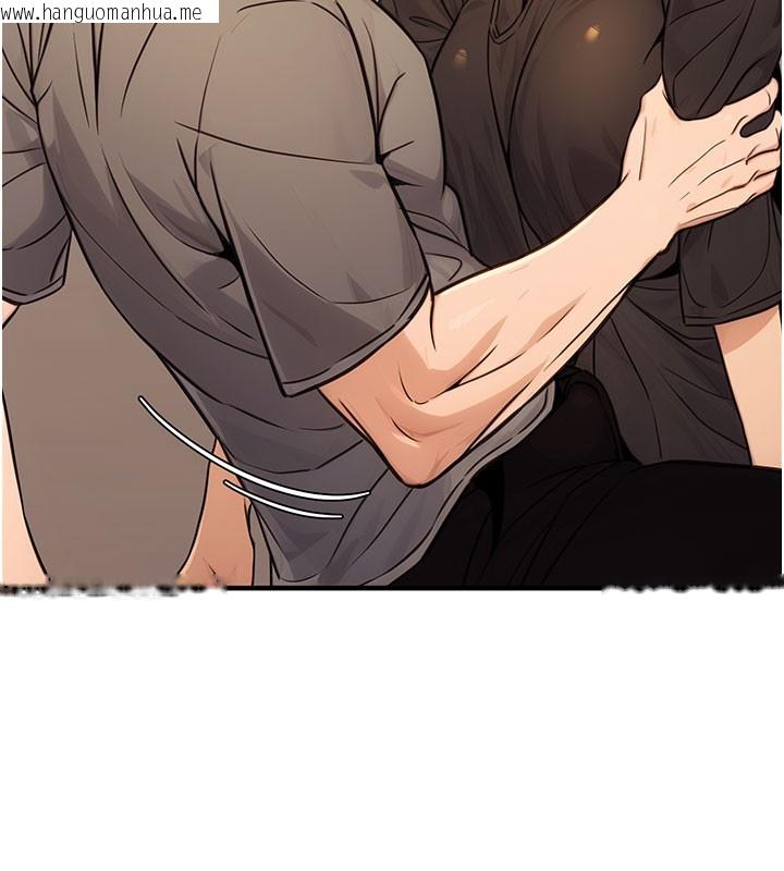 韩国漫画公务员的桃色副业韩漫_公务员的桃色副业-第12话-人家也想被调教在线免费阅读-韩国漫画-第13张图片