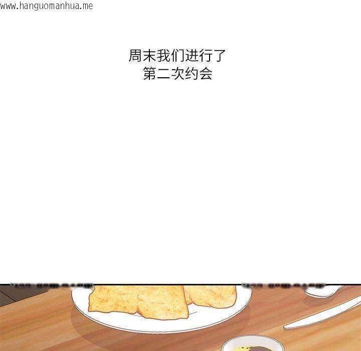 韩国漫画我的傻瓜男友韩漫_我的傻瓜男友-第6话在线免费阅读-韩国漫画-第40张图片
