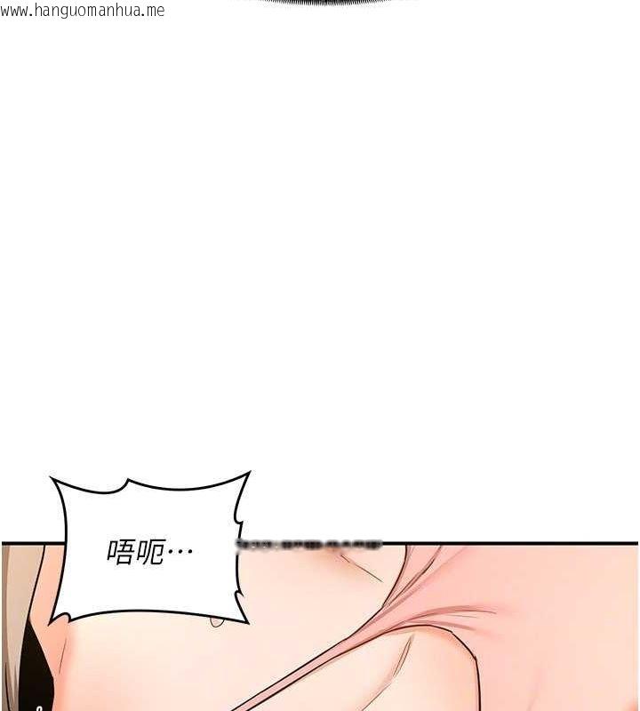 韩国漫画熟女交换计划韩漫_熟女交换计划-第15话-用我的身体帮你放松在线免费阅读-韩国漫画-第116张图片