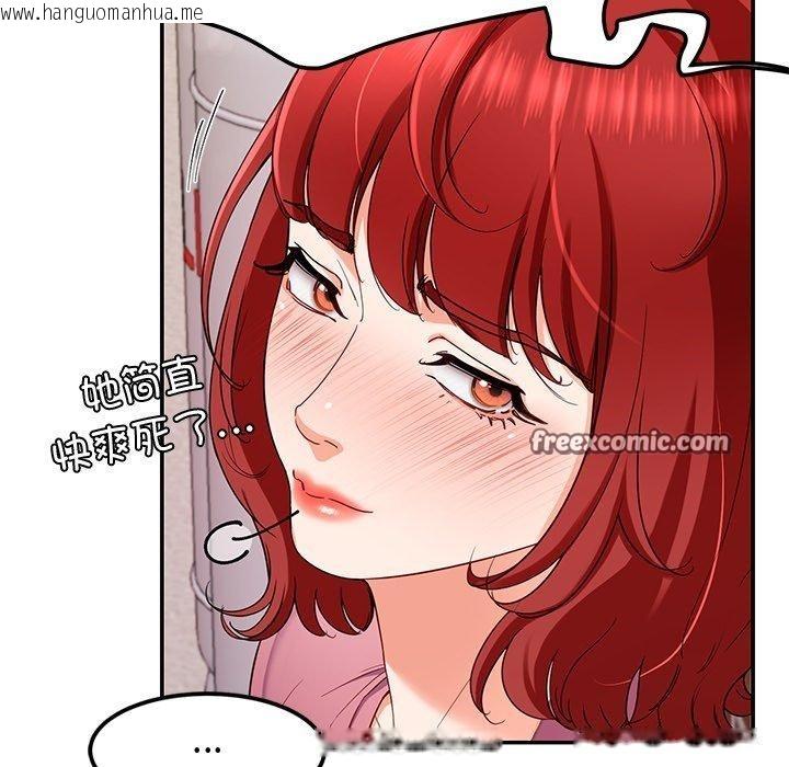 韩国漫画后宫之王韩漫_后宫之王-第29话在线免费阅读-韩国漫画-第15张图片