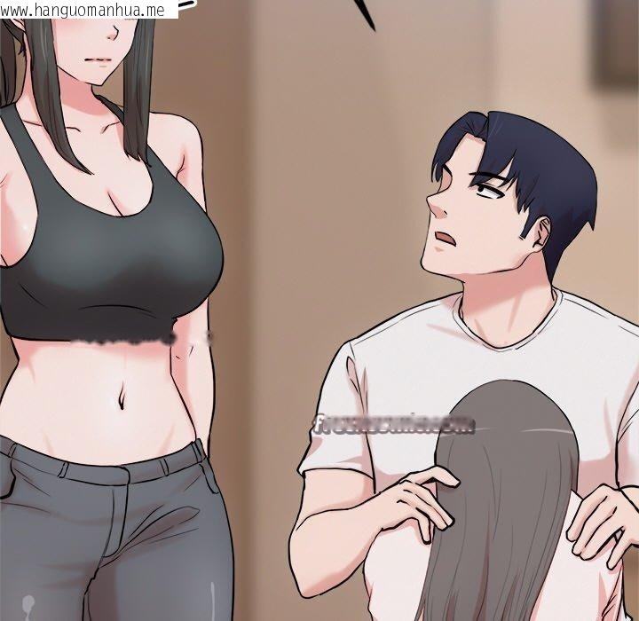 韩国漫画犬神的游戏韩漫_犬神的游戏-第14话在线免费阅读-韩国漫画-第15张图片