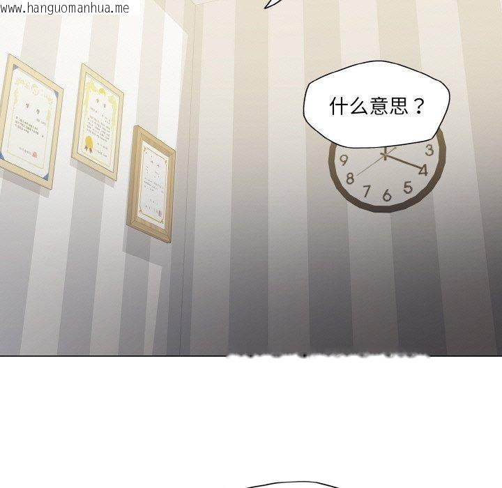 韩国漫画坏女人/了不起的她韩漫_坏女人/了不起的她-第61话在线免费阅读-韩国漫画-第25张图片