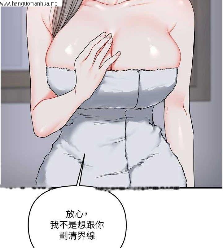 韩国漫画玩转学姐韩漫_玩转学姐-第58话-没有你，更想要了QQ在线免费阅读-韩国漫画-第6张图片