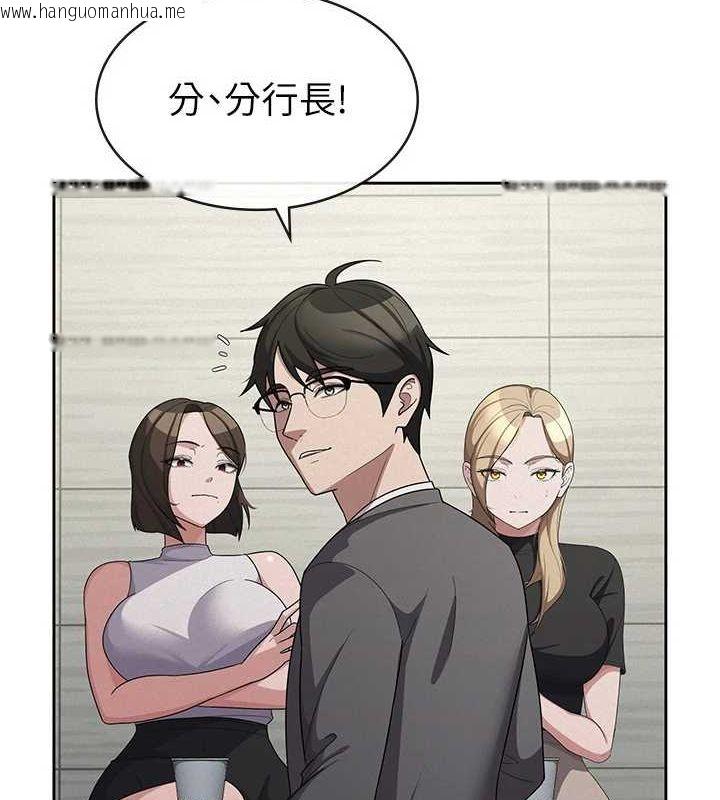 韩国漫画税金女友韩漫_税金女友-第34话-用身体上班的巨屌同事在线免费阅读-韩国漫画-第59张图片