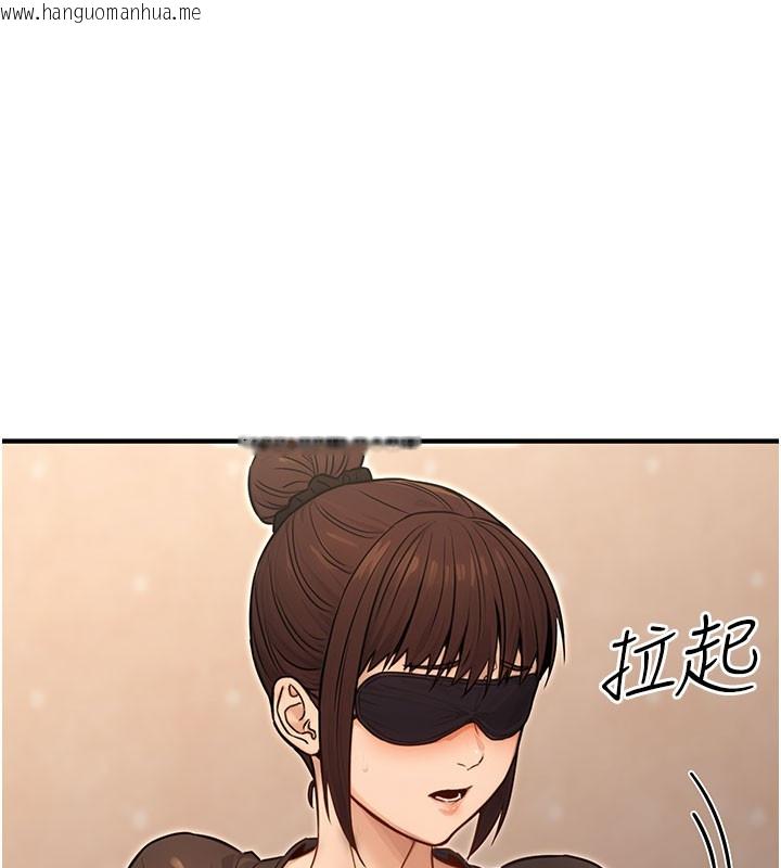 韩国漫画公务员的桃色副业韩漫_公务员的桃色副业-第12话-人家也想被调教在线免费阅读-韩国漫画-第65张图片