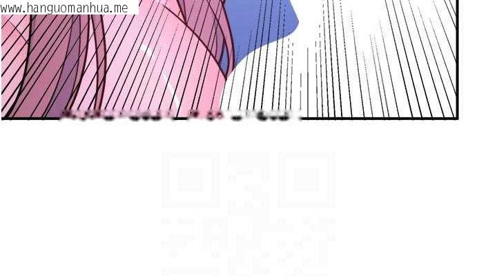韩国漫画秘密温泉:混汤旅馆韩漫_秘密温泉:混汤旅馆-第25话-妳不可以碰麻衣…!在线免费阅读-韩国漫画-第38张图片