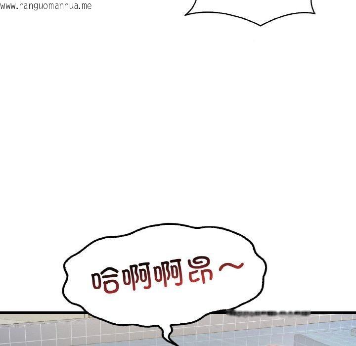 韩国漫画想要拥有她/渴望占有她韩漫_想要拥有她/渴望占有她-第59话在线免费阅读-韩国漫画-第29张图片