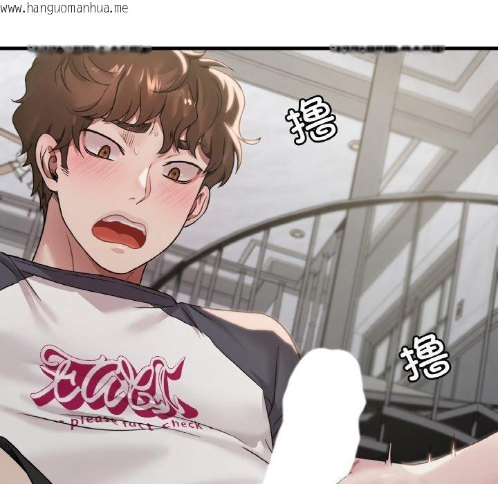 韩国漫画想要拥有她/渴望占有她韩漫_想要拥有她/渴望占有她-第59话在线免费阅读-韩国漫画-第94张图片