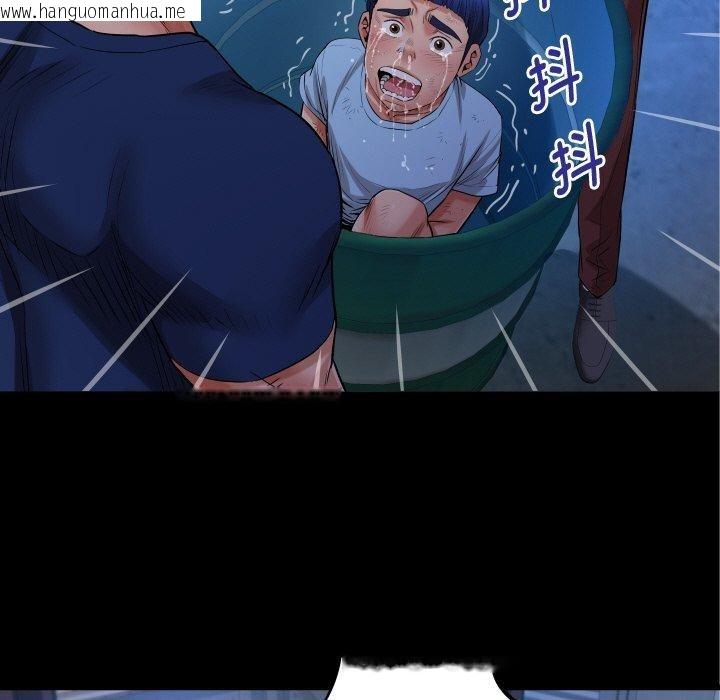 韩国漫画私密的牵绊韩漫_私密的牵绊-第50话在线免费阅读-韩国漫画-第57张图片
