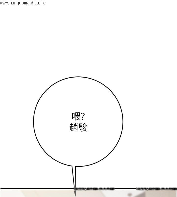 韩国漫画掠夺行动韩漫_掠夺行动-第50话-你女友被我收服了在线免费阅读-韩国漫画-第163张图片