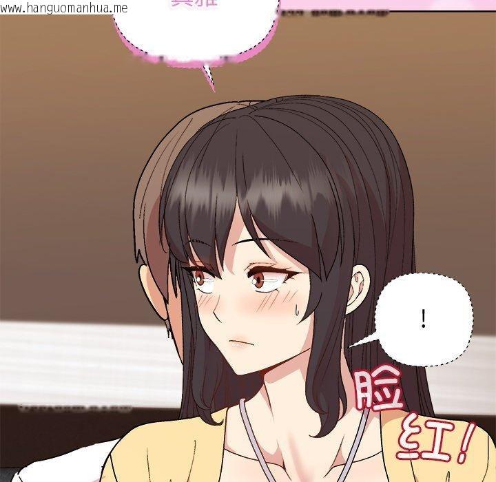 韩国漫画和美女上司玩游戏韩漫_和美女上司玩游戏-第47话在线免费阅读-韩国漫画-第65张图片