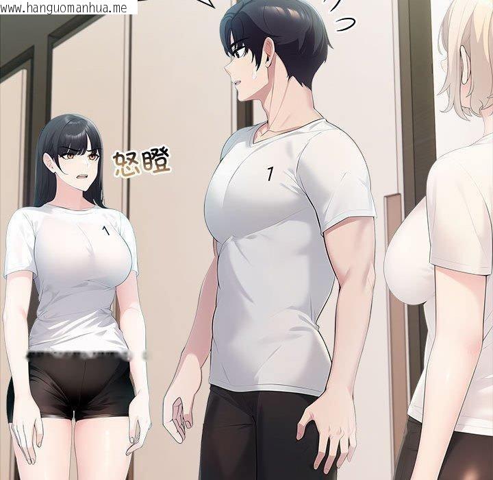 韩国漫画夫妇游戏韩漫_夫妇游戏-第22话在线免费阅读-韩国漫画-第17张图片