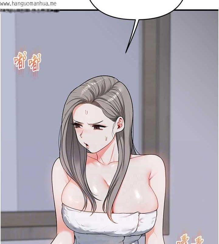 韩国漫画玩转学姐韩漫_玩转学姐-第58话-没有你，更想要了QQ在线免费阅读-韩国漫画-第19张图片