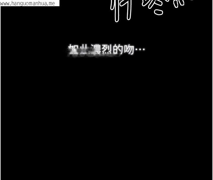 韩国漫画最强家丁韩漫_最强家丁-第32话-在睡著的夫君面前高潮在线免费阅读-韩国漫画-第93张图片