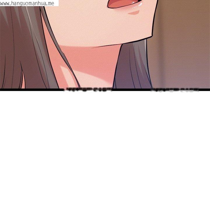韩国漫画犬神的游戏韩漫_犬神的游戏-第14话在线免费阅读-韩国漫画-第11张图片