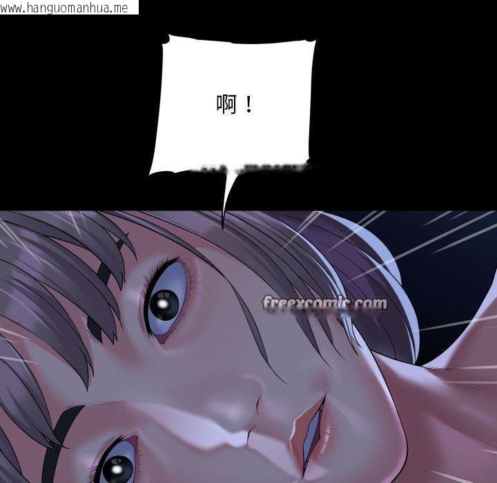 韩国漫画社区重建协会/敲开你的门韩漫_社区重建协会/敲开你的门-第135话在线免费阅读-韩国漫画-第48张图片