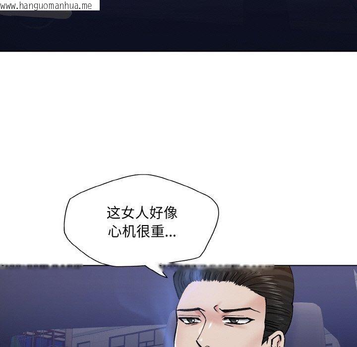 韩国漫画坏女人/了不起的她韩漫_坏女人/了不起的她-第61话在线免费阅读-韩国漫画-第107张图片