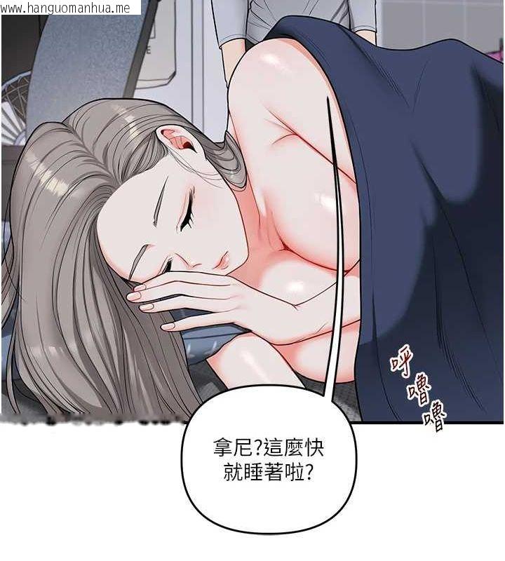 韩国漫画玩转学姐韩漫_玩转学姐-第58话-没有你，更想要了QQ在线免费阅读-韩国漫画-第40张图片