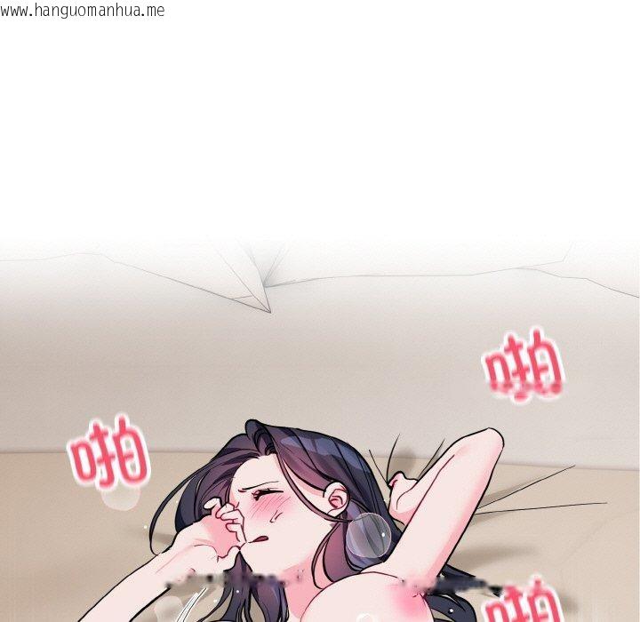 韩国漫画撕开冰山女神的面具韩漫_撕开冰山女神的面具-第20话在线免费阅读-韩国漫画-第63张图片