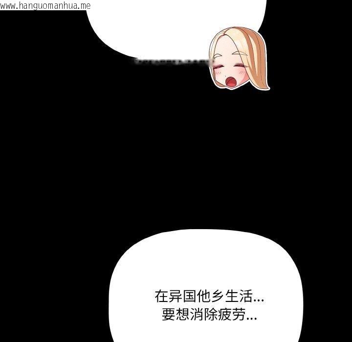 韩国漫画幸福来得太突然韩漫_幸福来得太突然-第18话在线免费阅读-韩国漫画-第13张图片