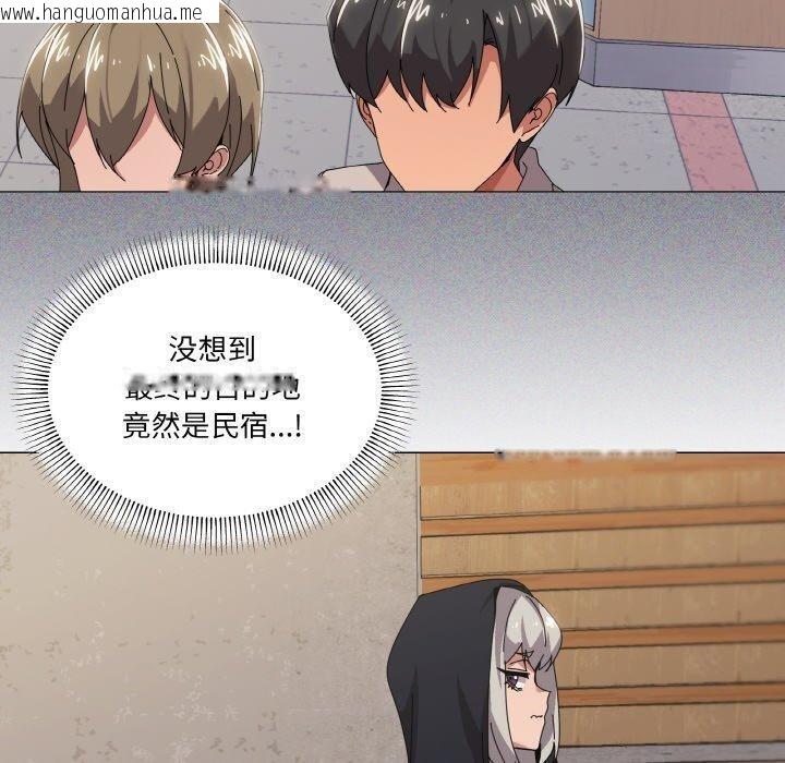 韩国漫画家人之间这样不好吧？韩漫_家人之间这样不好吧？-第41话在线免费阅读-韩国漫画-第30张图片