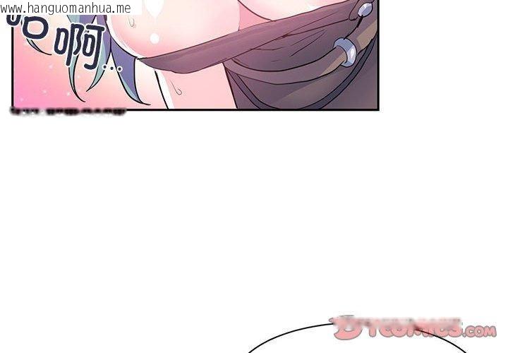 韩国漫画虚拟仙境韩漫_虚拟仙境-第7话在线免费阅读-韩国漫画-第2张图片