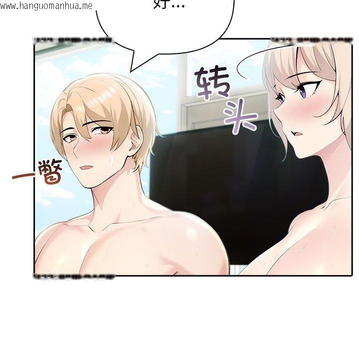 韩国漫画夫妇游戏韩漫_夫妇游戏-第22话在线免费阅读-韩国漫画-第116张图片
