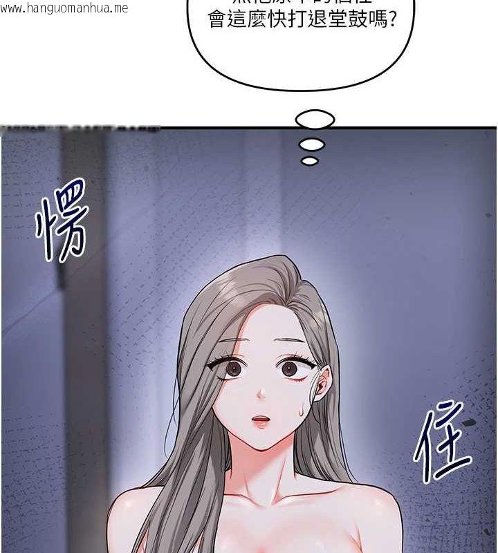 韩国漫画玩转学姐韩漫_玩转学姐-第58话-没有你，更想要了QQ在线免费阅读-韩国漫画-第11张图片