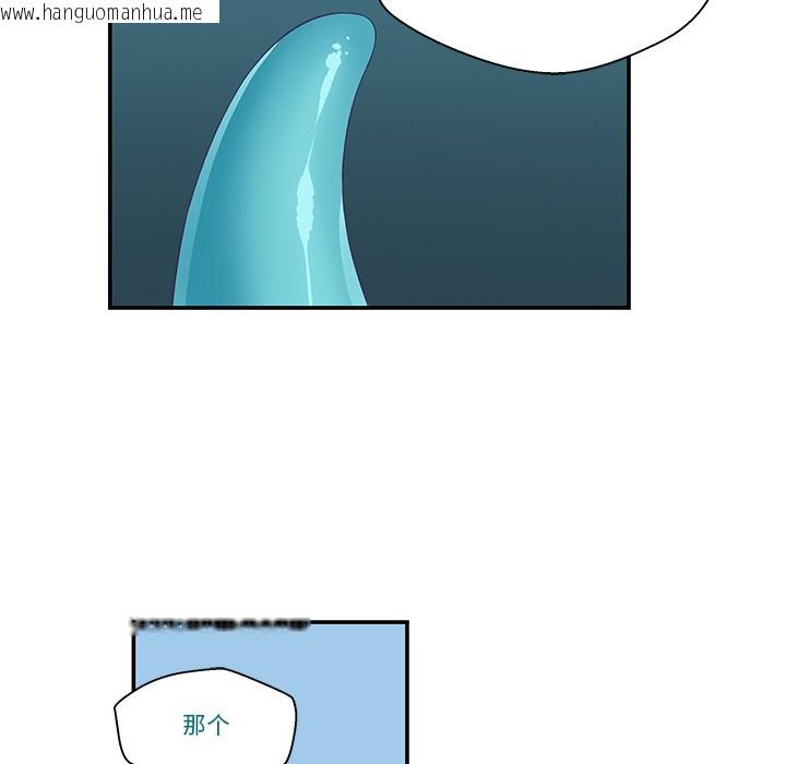 韩国漫画柔软的爱人韩漫_柔软的爱人-第2话在线免费阅读-韩国漫画-第54张图片