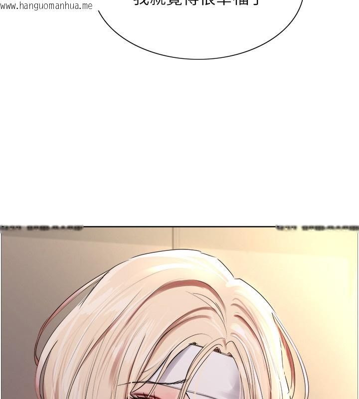 韩国漫画色轮眼韩漫_色轮眼-第2季-第68话-阿房宫计划在线免费阅读-韩国漫画-第42张图片